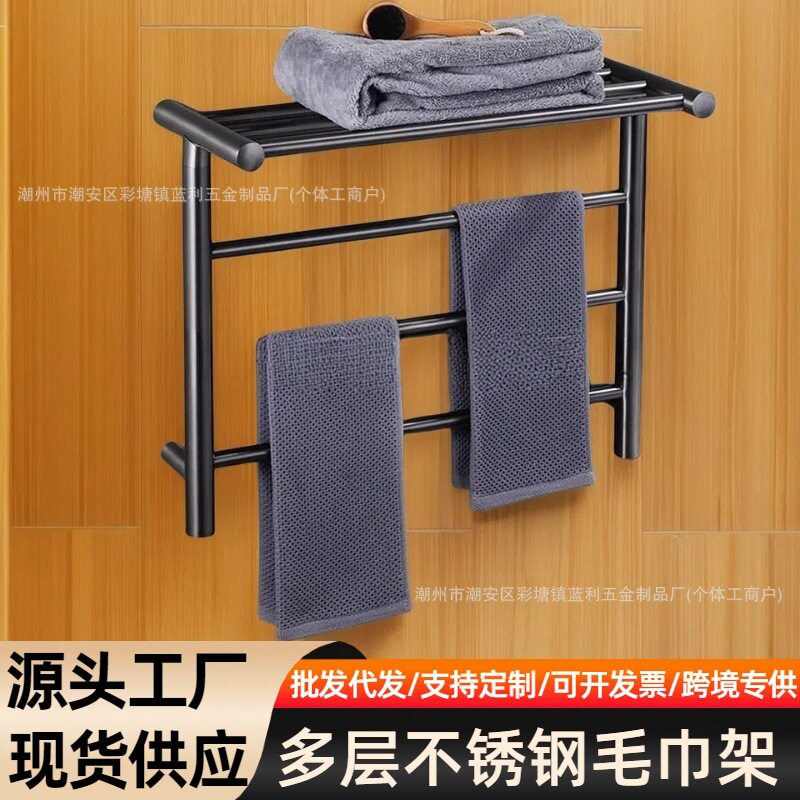【源头工厂】全季酒店4.0电镀双层毛巾架酒店浴室宾馆家用浴巾架