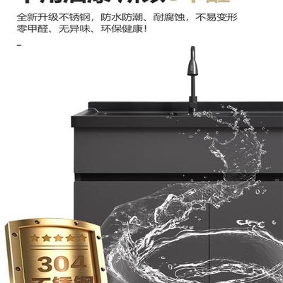 定30制4不用锈钢双阳LLH台洗衣池柜家一体组合带搓衣板石英石下水