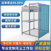 无尘车间工作台f净f修u百级净化台单双人手机维贴JEY洁膜超净工作