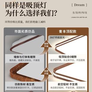 瑞全光575谱吸顶灯护眼普客卧厅大厅主灯极无缝新中式室中山灯简