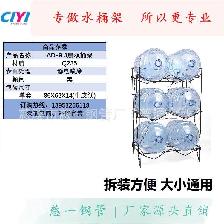 工层厂直销桶水装支架架水桶架六线架可折型桶搁桶917架净水瓶架,收纳整理,理线器/集线器/绕线器,淘宝优惠券,粉丝福利购,淘宝优惠卷