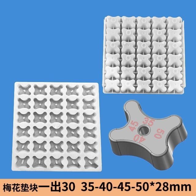 梅花垫块模具水泥砼内撑条