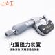 100mm螺00 上工外旋径千分尺0 7575 550 25mm测微仪器高精度 2525