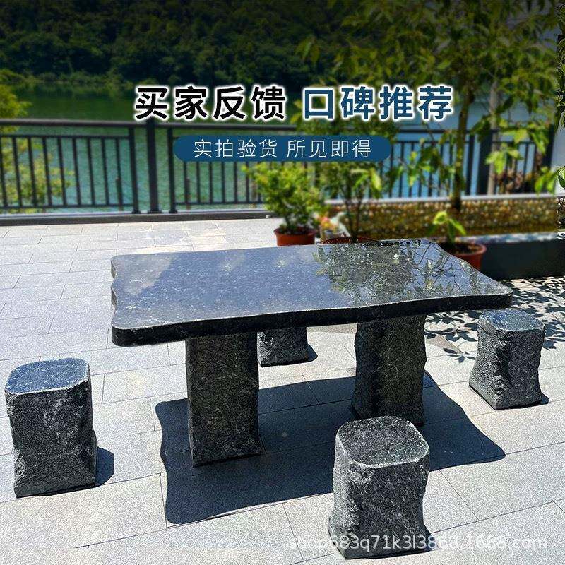 桌石凳庭院一套户花园56756别墅石农小院子天然大外村理石石头石