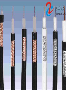 同高轴射频线SYV75313-275-375清-575-77-9监控数字信号5视频线线