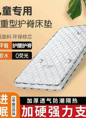 儿童床褥垫婴儿床幼垫ILY园飘窗垫加厚儿发沙床汽车拼接钉制