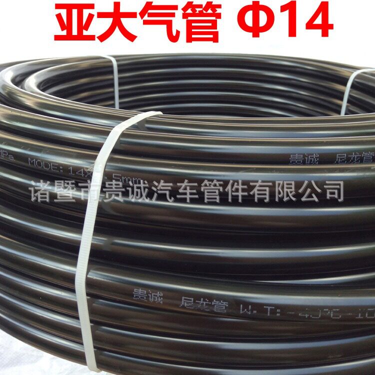 14x1.5mm尼龙刹车气管耐高压