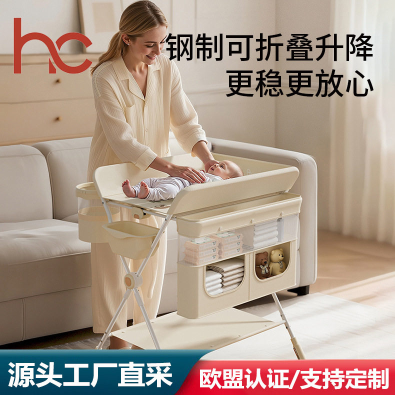 跨境婴儿床宝宝换衣换尿布台婴儿护理台按摩抚触台榉木拼接床