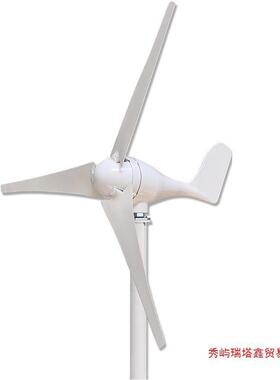 HY-S10w200w3HY-100S00w400w012v/24风力v发电机家用220v路型灯监