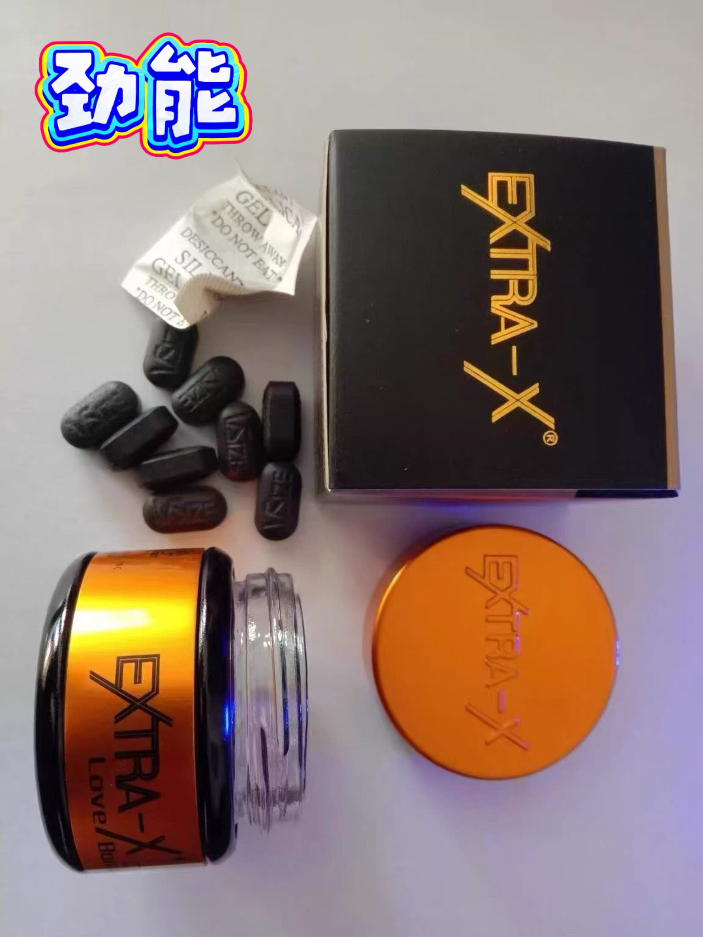 原装劲能精华素口服v8保健品12粒瓶买二送一老客户都说好