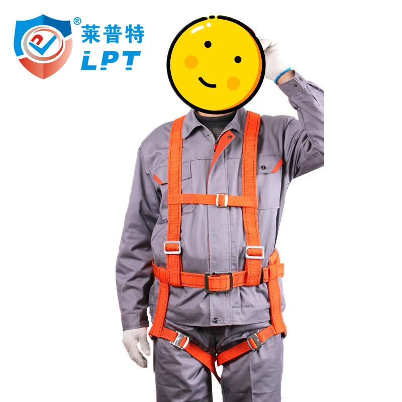 高强丙纶防坠落悬挂双背带式安全带 全身安全带 高空作业安全带