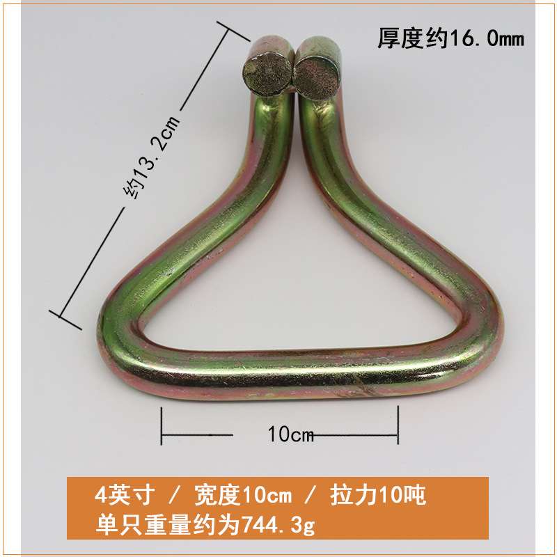 货车汽车捆绑带拉紧器10吨/宽10cm集装箱船用棘轮货物紧绳器收紧