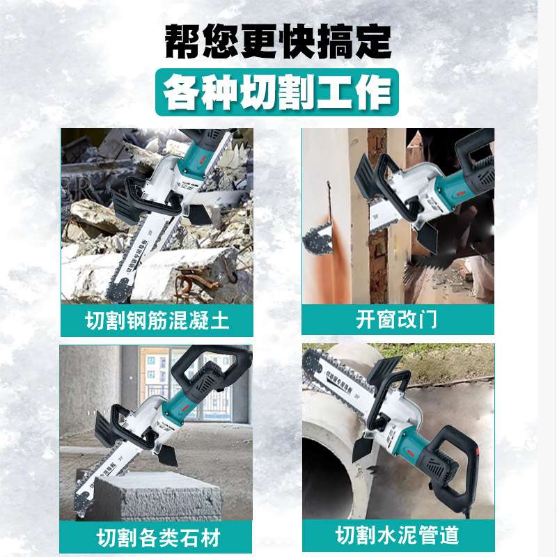 博大专业切墙机无尘改门开墙锯钢筋混凝土水泥切墙神器开槽机