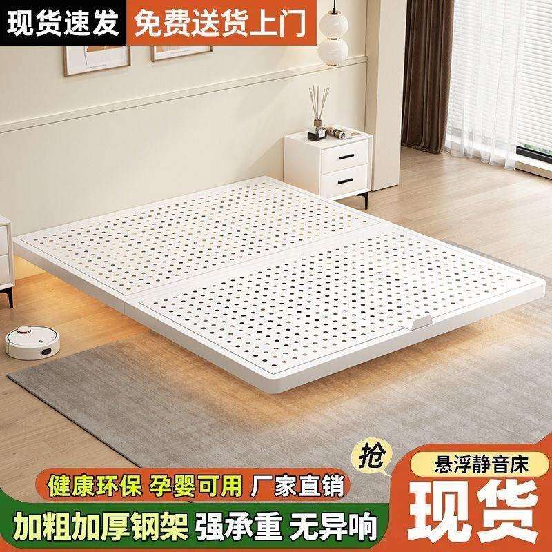 洞洞板悬浮床架现代简约主卧双人床宿舍单人床铁艺榻榻米排骨架床