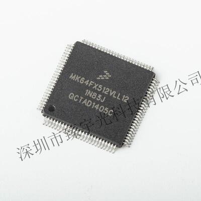 热卖 原装MK64FX512VLL12 微控制器LQFP100 嵌入式 单片机 集成IC