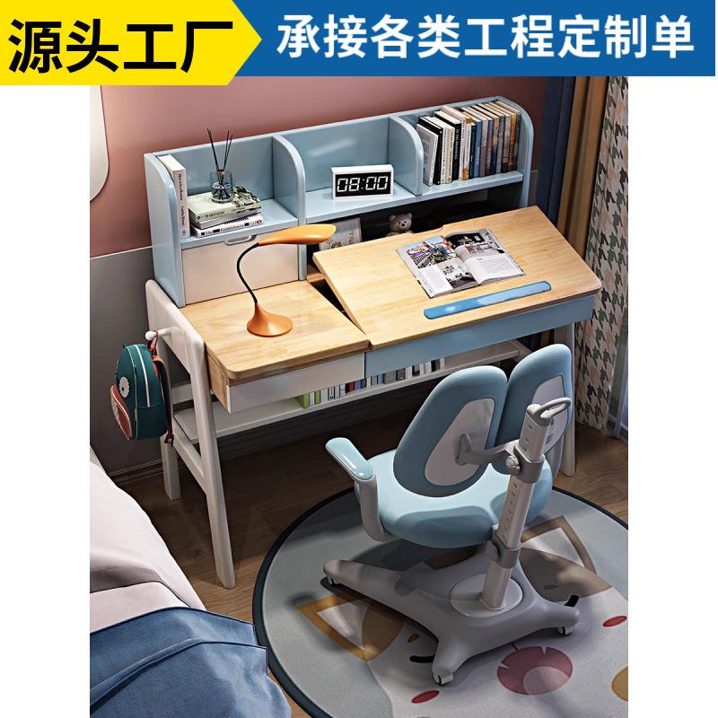 实木书桌家用卧室男女孩写字桌可升降儿童学习桌椅套装桌面可调节