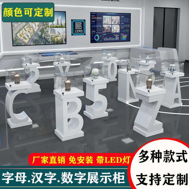 玻璃展示柜产品展示台展台展柜展示柜展厅字母珠宝柜展览烤漆其他