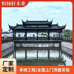 户外古建长廊农村菠萝格实木桥廊乡镇建设风雨连廊防腐木凉亭连廊