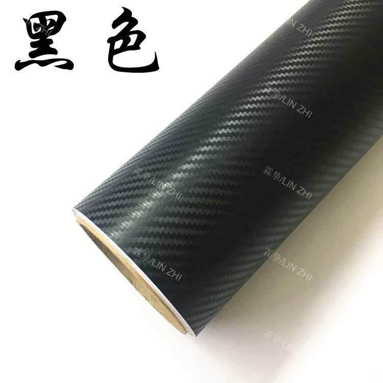 厂家 3D碳纤维贴纸 改色膜车身贴  碳纤维贴膜 1.27*30