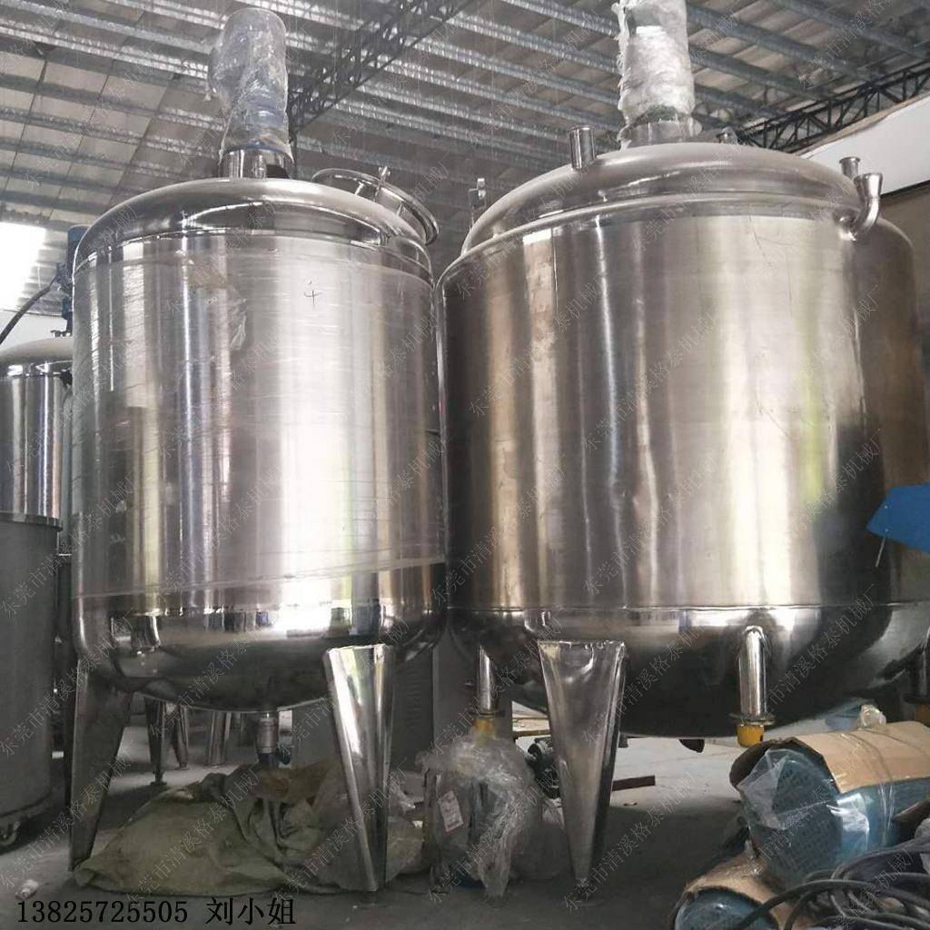 厂家现货 立式搅拌 酒精消毒水搅拌机 小型消毒液装机 含运