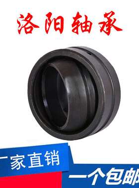 洛阳关节轴承   GEG110ES-2ES GEG120ES-2ES GEG140ES-2ES