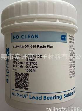 原装 阿尔法ALPHA爱法无铅 BGA助焊膏 OM340 UP78 焊油