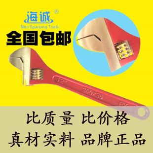 防爆工具活扳手防爆活动扳手铜活络扳手6寸8寸10寸12寸15寸18寸24