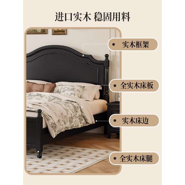 法式复古风黑色1.8m1.5m实木床双人现代简约中古风主卧大床