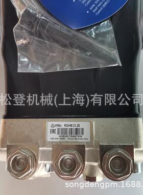 意大利进口 AR 艾热 高压泵RGHW21.20 柱塞泵 洗车场高压泵