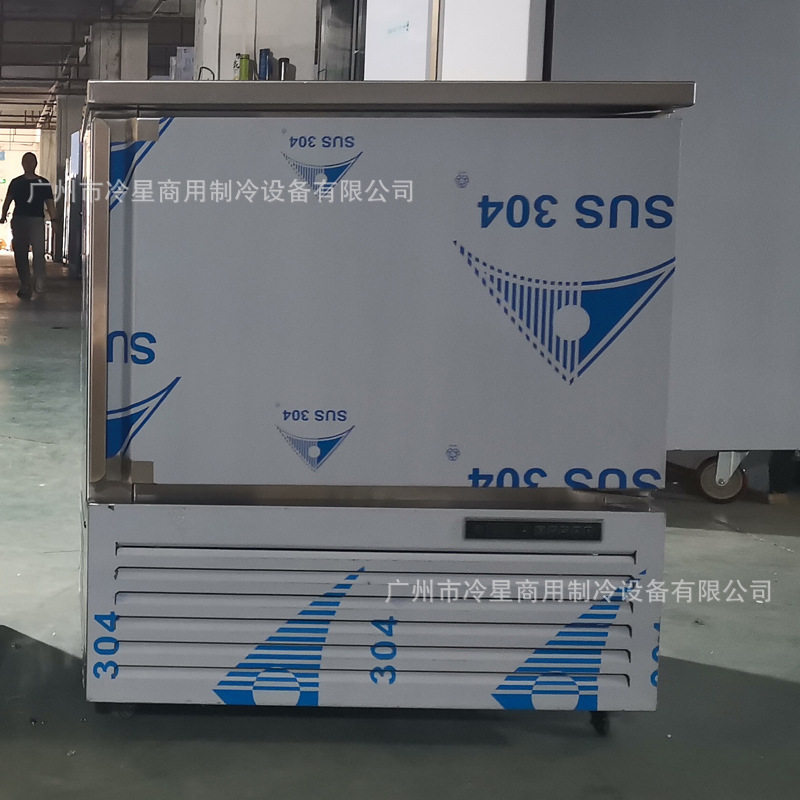 单门304不锈钢冷冻柜风冷无霜工作台保鲜操作台船用小型冷藏冰箱