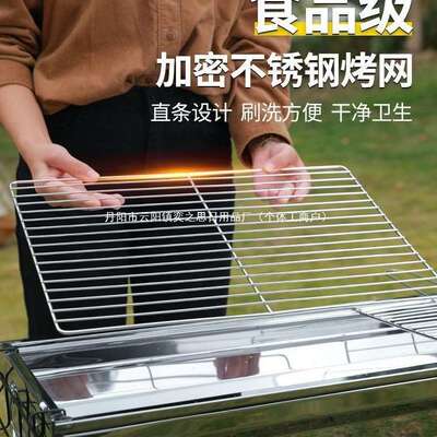 烧烤炉不锈钢烧烤架户外野外家用碳烤肉炉子木炭全套工具架子加厚