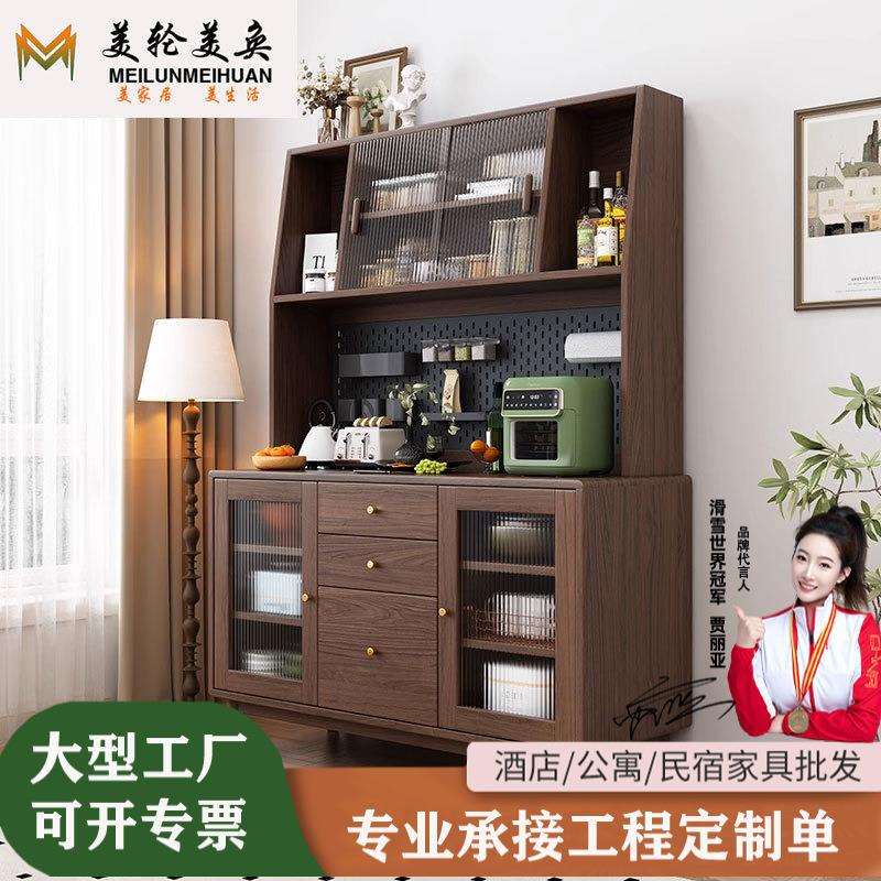 北欧实木餐边柜1.2米靠墙一体客厅置物柜 原木茶水柜厨房碗筷橱柜