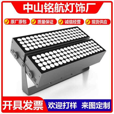 新款桥梁楼体外墙泛光投射亮化 288W216W144W72W54W方形投射灯