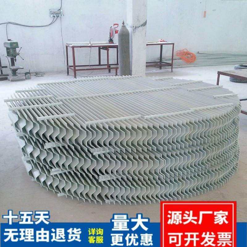 生产安装脱硫塔除雾器 玻璃钢pp聚丙烯除沫器 S型C型带钩折流板,玩具/童车/益智/积木/模型,毛绒/玩偶/公仔/布艺类玩具,淘宝优惠券,粉丝福利购,淘宝优惠卷