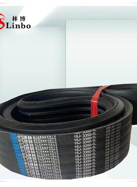 5L8V-10350La橡胶联组窄V带浙江林博牌工业传动带25J型连体带