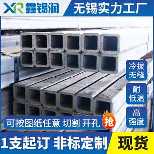 厂家Q345B方管厚壁无缝矩形管工程用小口径方矩管钢方管材