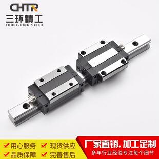 CHTR三环 上银互换TRHG25AC法兰高组滑块 HGW25