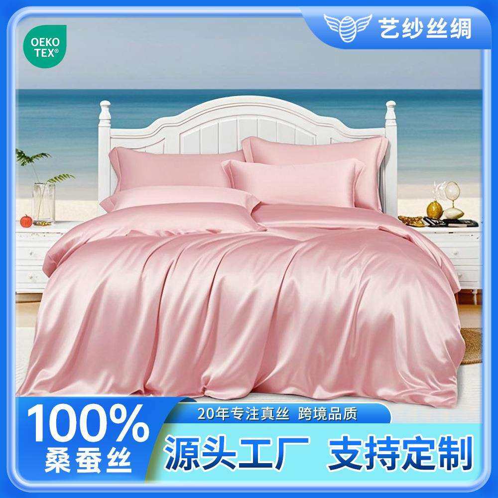 19姆米真丝三件套纯色简约北欧风桑蚕丝被套丝绸床单套件床品,玩具/童车/益智/积木/模型,毛绒/玩偶/公仔/布艺类玩具,淘宝优惠券,粉丝福利购,淘宝优惠卷