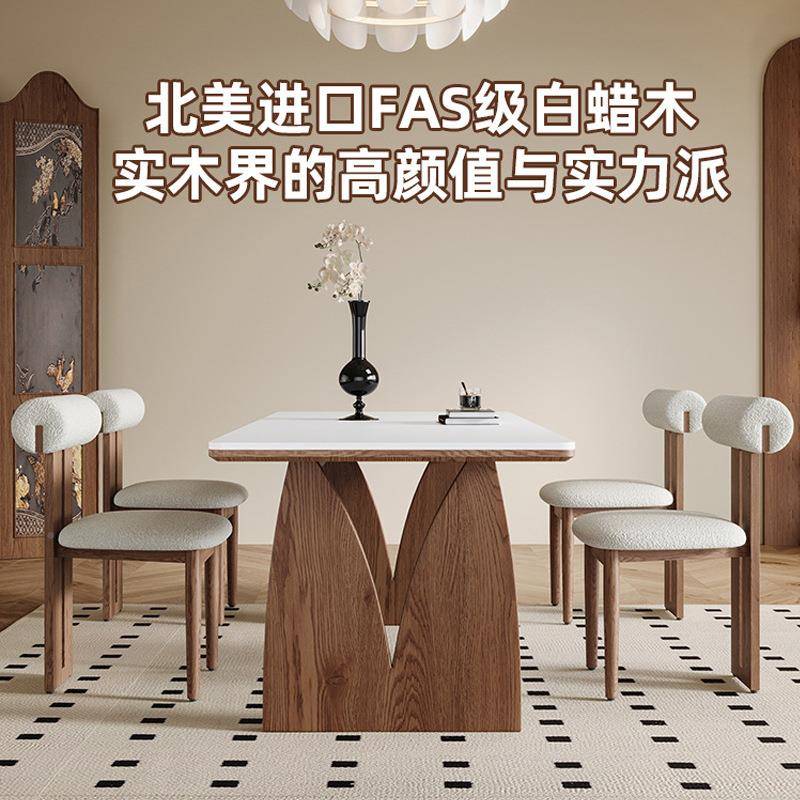 法式复古实木岩板餐户桌中古现代风简约小方型家用长形高档墨香餐