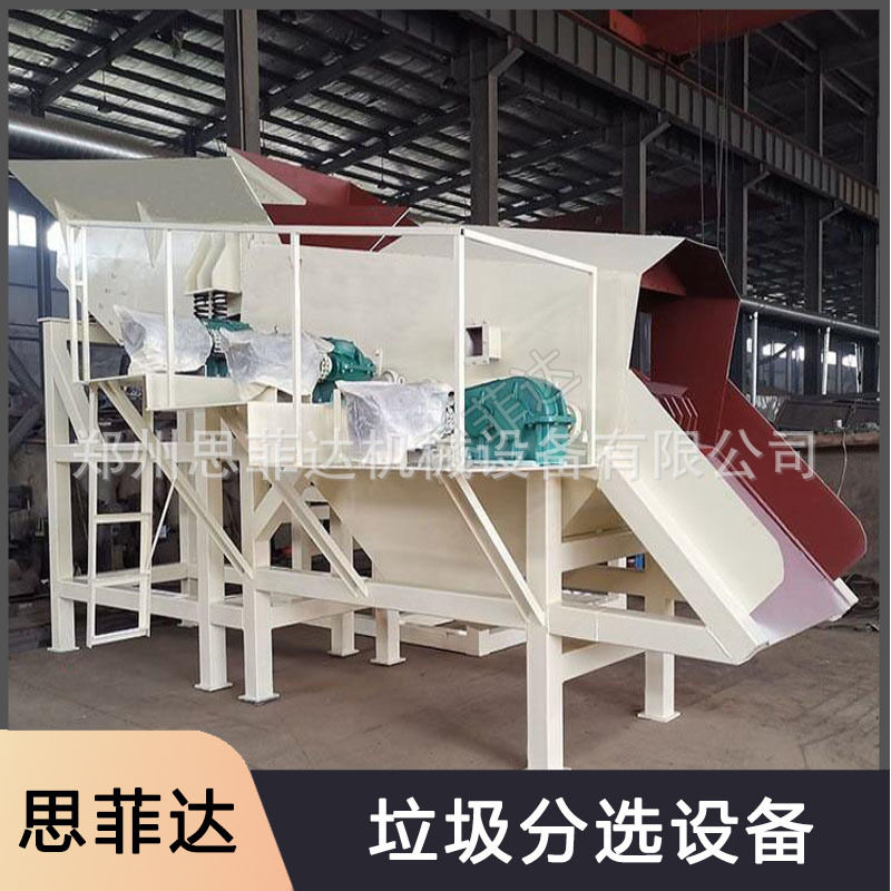建筑垃圾黏土煤矸石蝶形滚轴筛