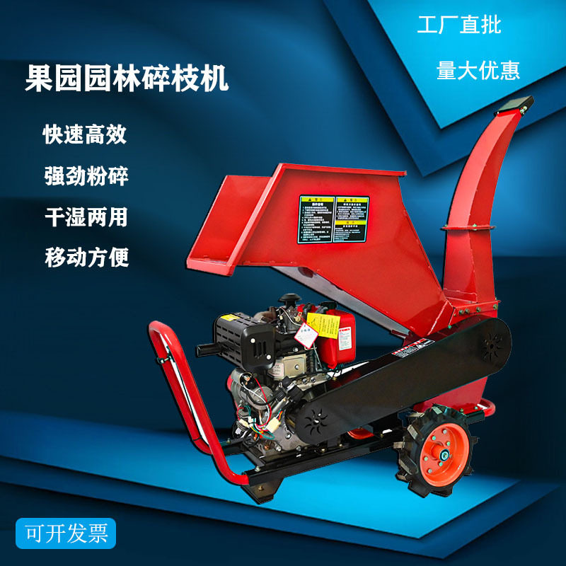 家用小型竹木藤条玉米杆粉碎机