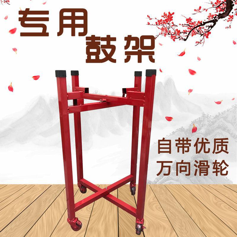 加厚防锈金属排鼓战鼓扁鼓架