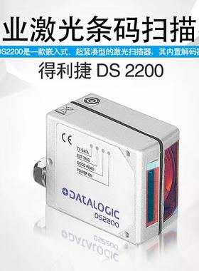 得A捷DT利ALOGICDS2200高性能一维固定式读TDK码器工条业码扫描器