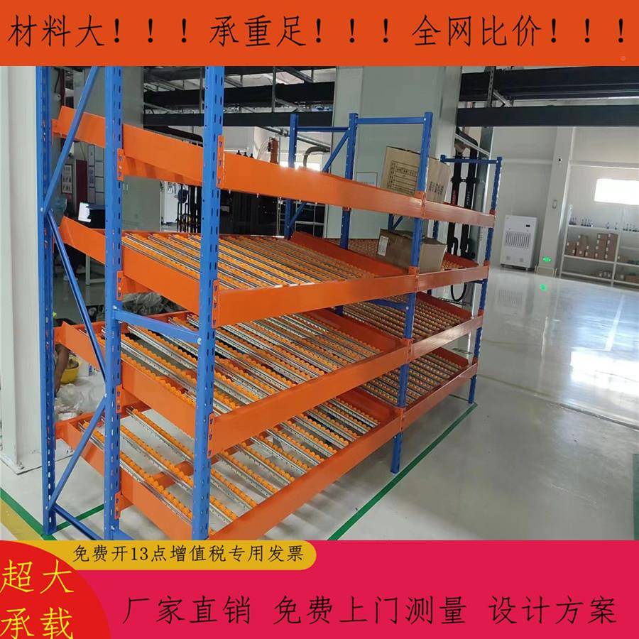 4层利5层6层7113层流利架电商发货出先进先货苏州流货架倾斜式货