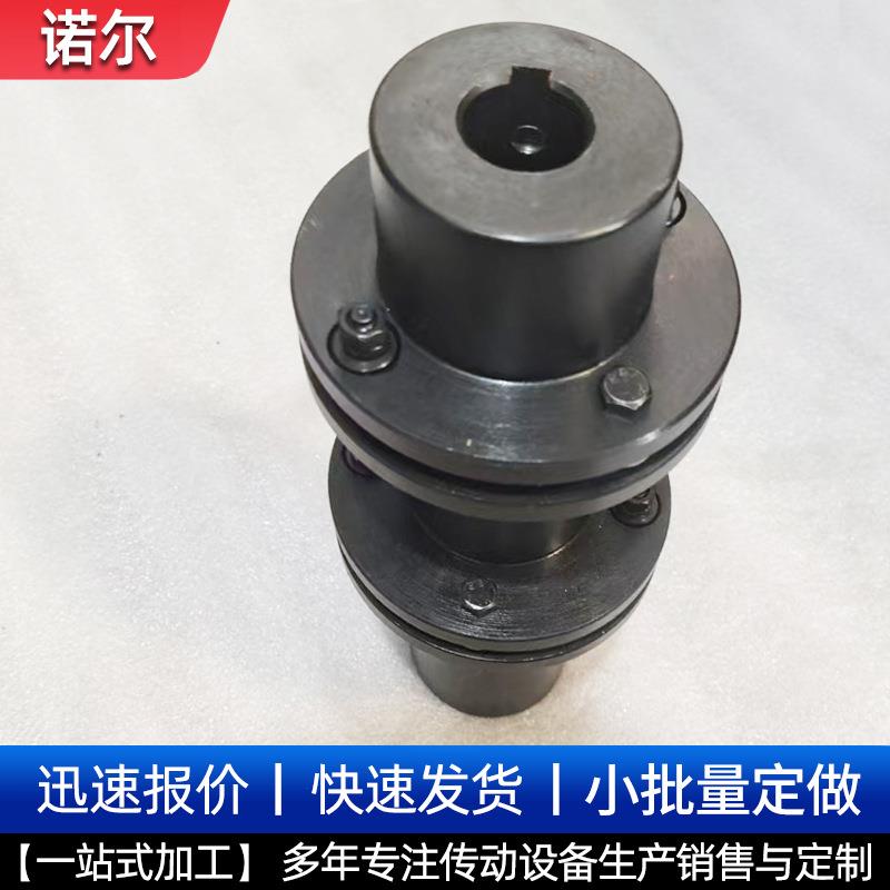 双膜片联轴453轴J5器#钢SM双无噪声高转速双厂胀紧型联器