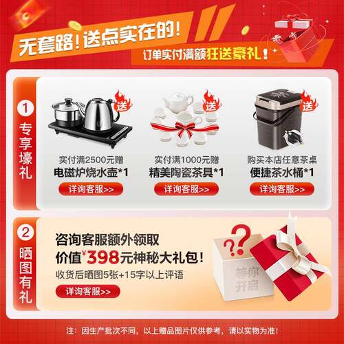 新中式家胡桃色茶台木原木大板桌茶室茶GRI几组合商用用办公室实