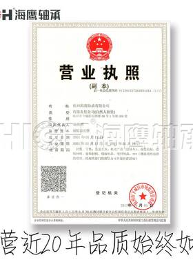 J208EM类C柱3UBCN减速机二NJ208EM圆滚子轴承