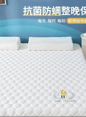 AZTA类大子类豆纤维乳胶床垫大软垫褥榻榻垫家用单人学生宿米舍床