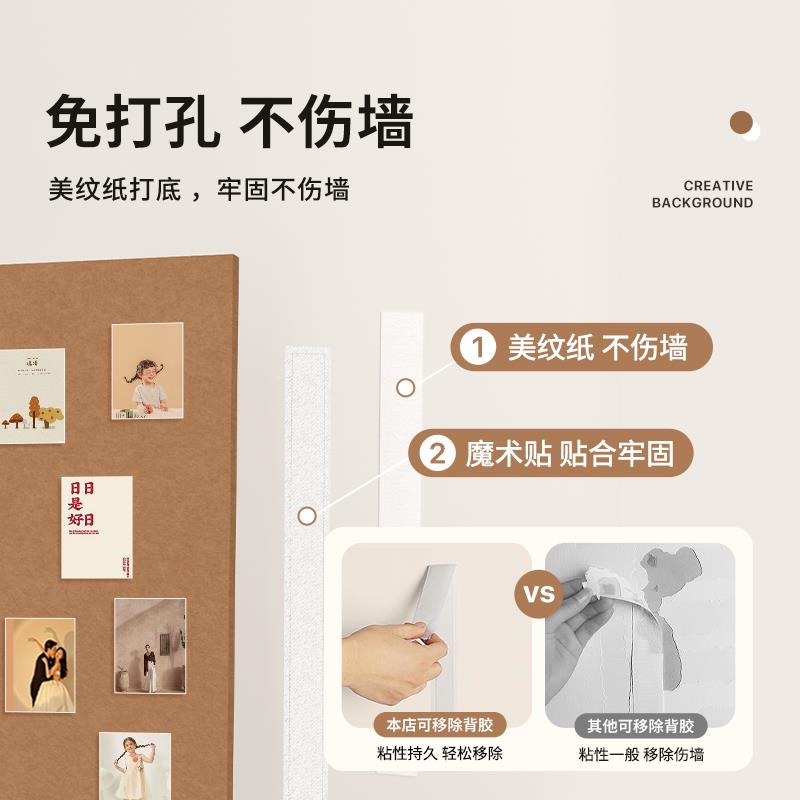 毡板墙贴照墙片背景立板毛148伤墙免打孔得相片展示墙软木板面