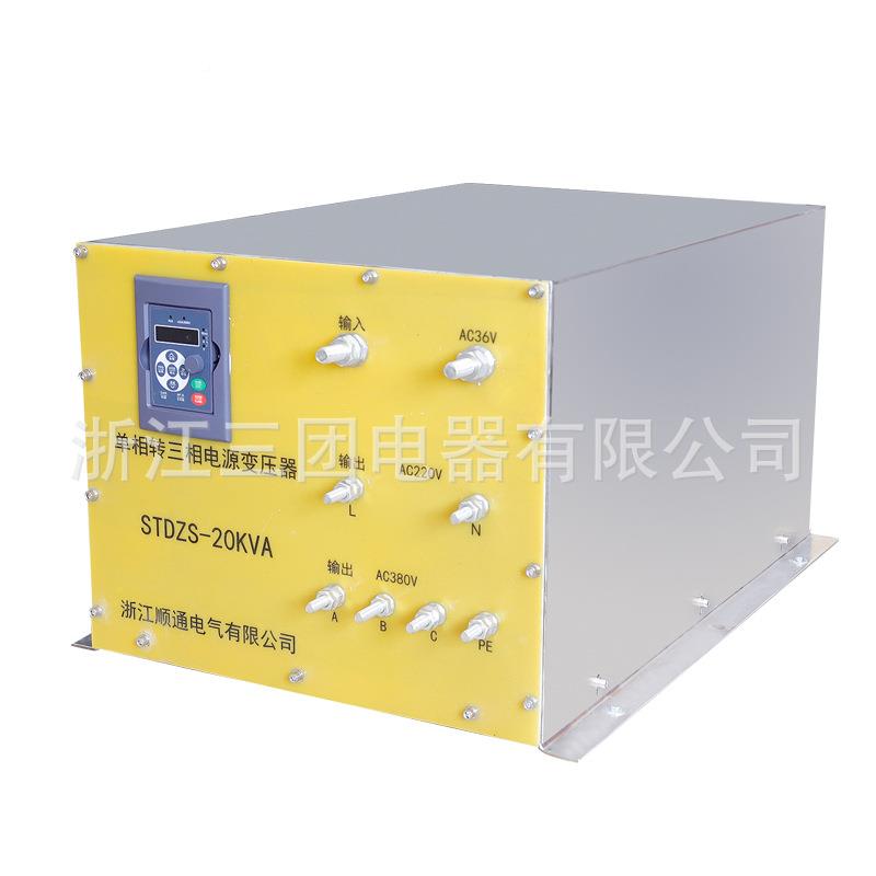 3V变6380V022v转380v升压变压器电MVS压转换器单相变三相电源变压